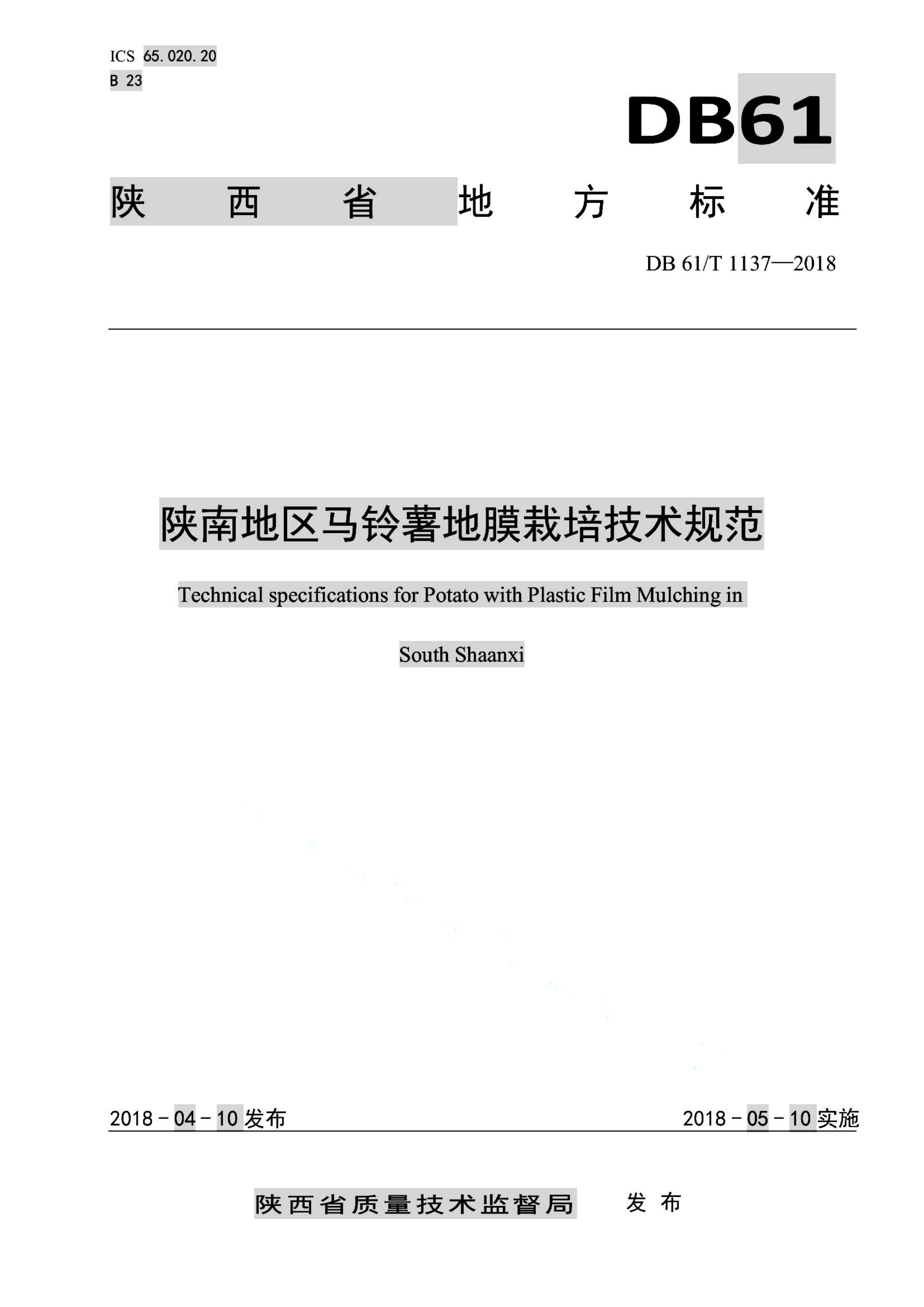 资源详情图